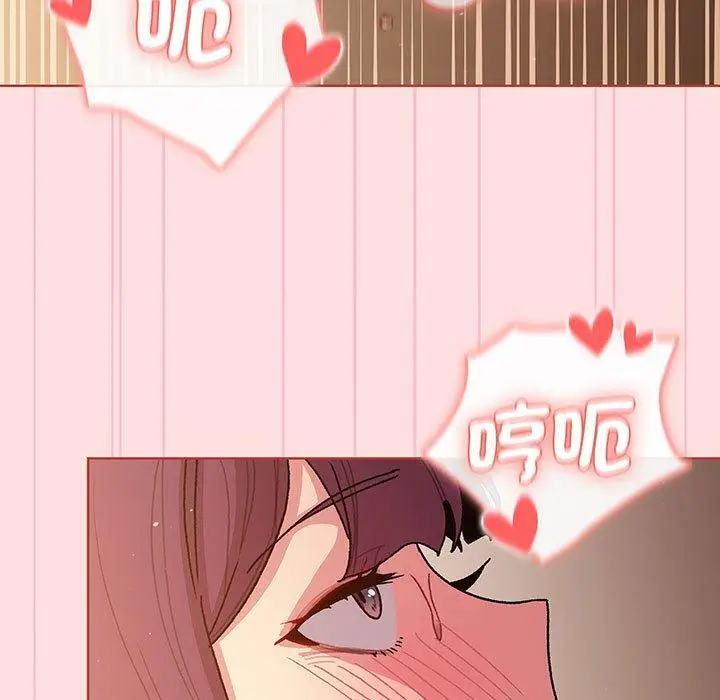 漫画《分组换换爱》第91话第100张图