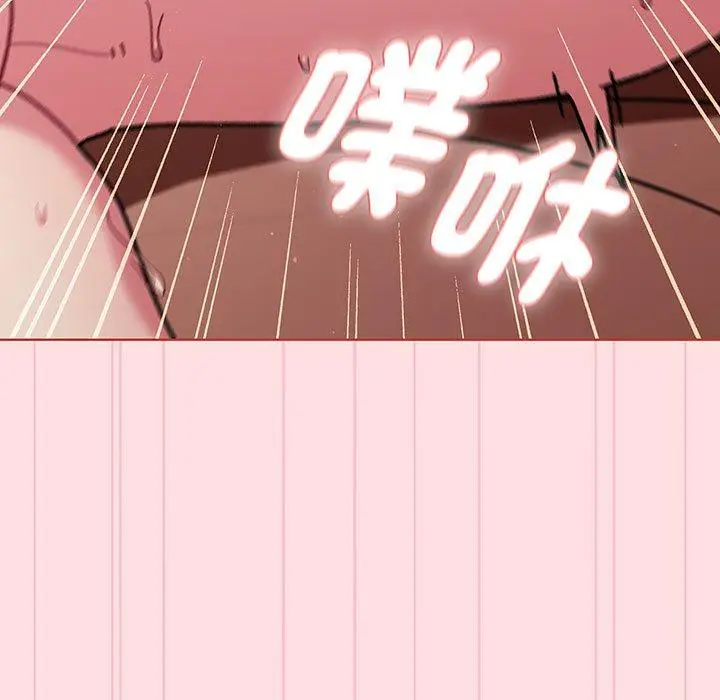漫画《分组换换爱》第91话第136张图