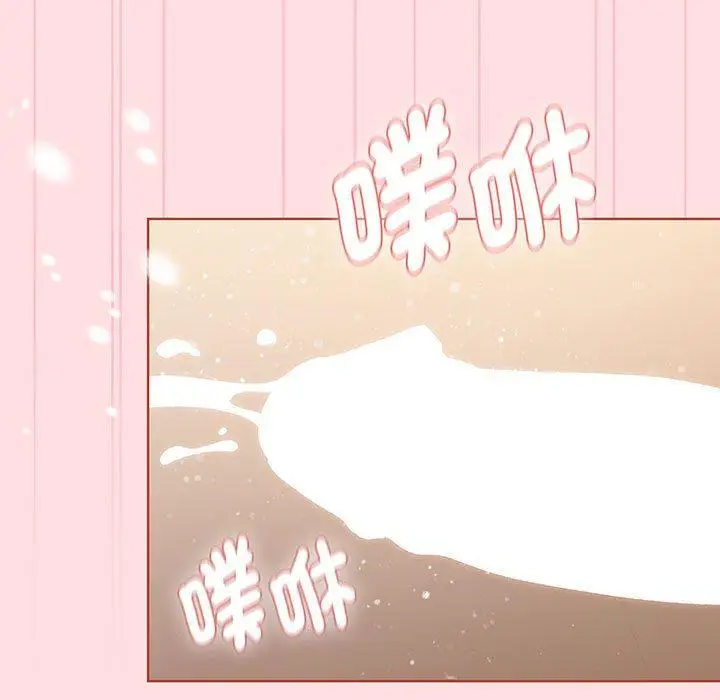 漫画《分组换换爱》第91话第138张图
