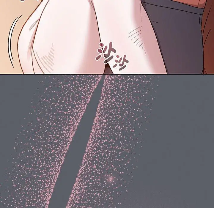 漫画《分组换换爱》第91话第15张图