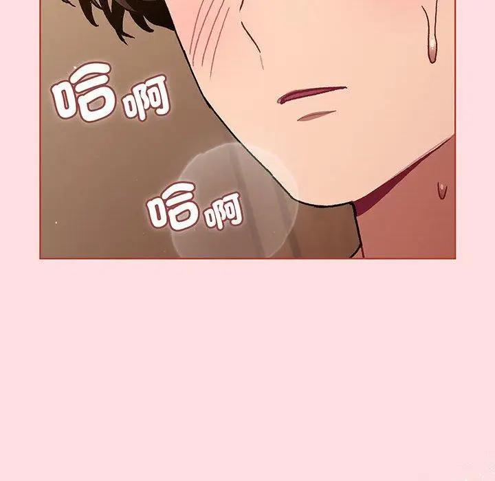 漫画《分组换换爱》第91话第153张图