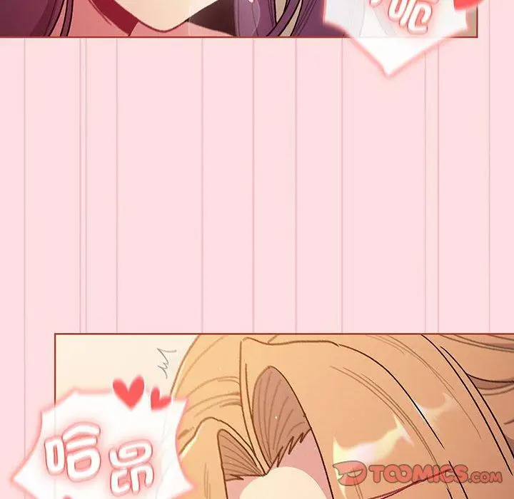 漫画《分组换换爱》第91话第163张图