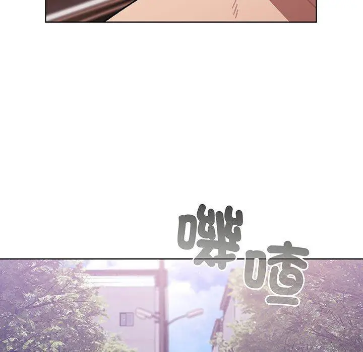 漫画《分组换换爱》第91话第182张图