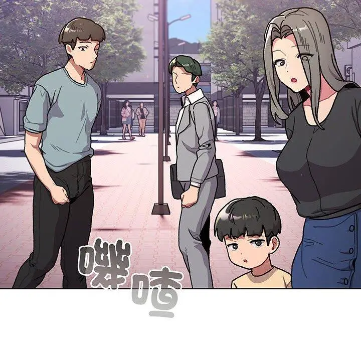 漫画《分组换换爱》第91话第183张图