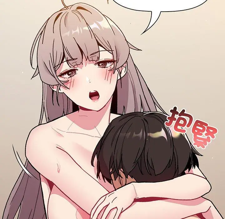漫画《分组换换爱》第91话第24张图