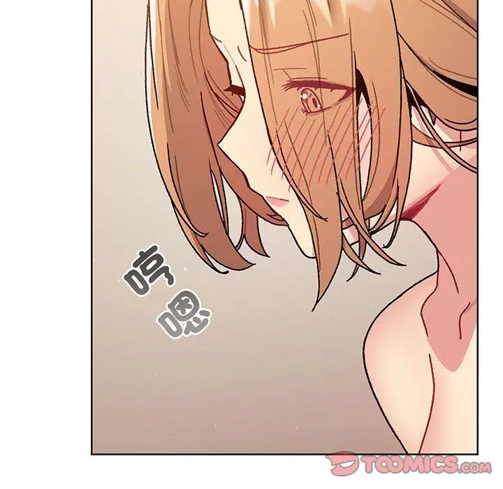 漫画《分组换换爱》第91话第27张图