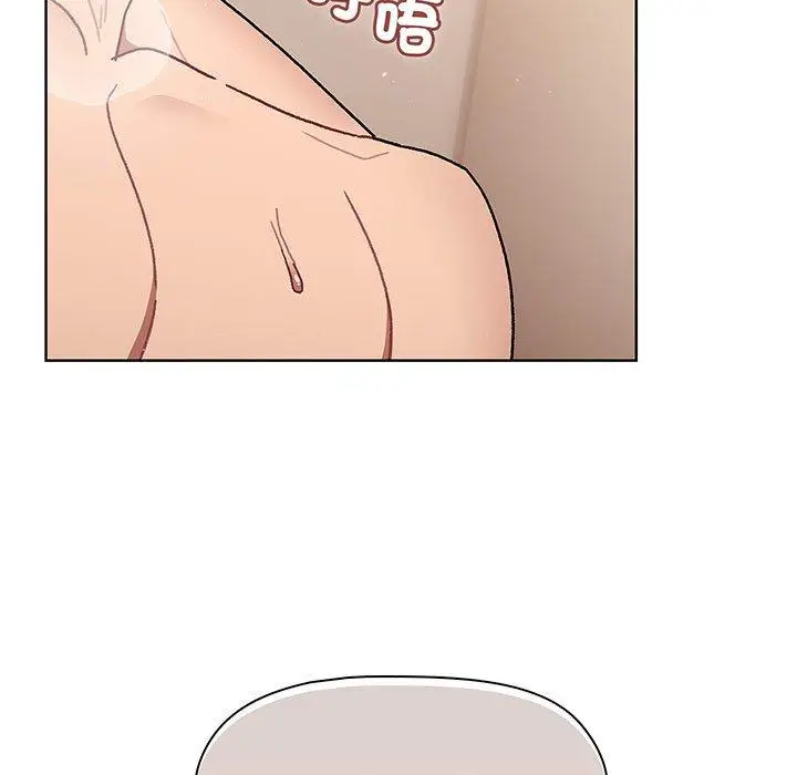 漫画《分组换换爱》第91话第68张图