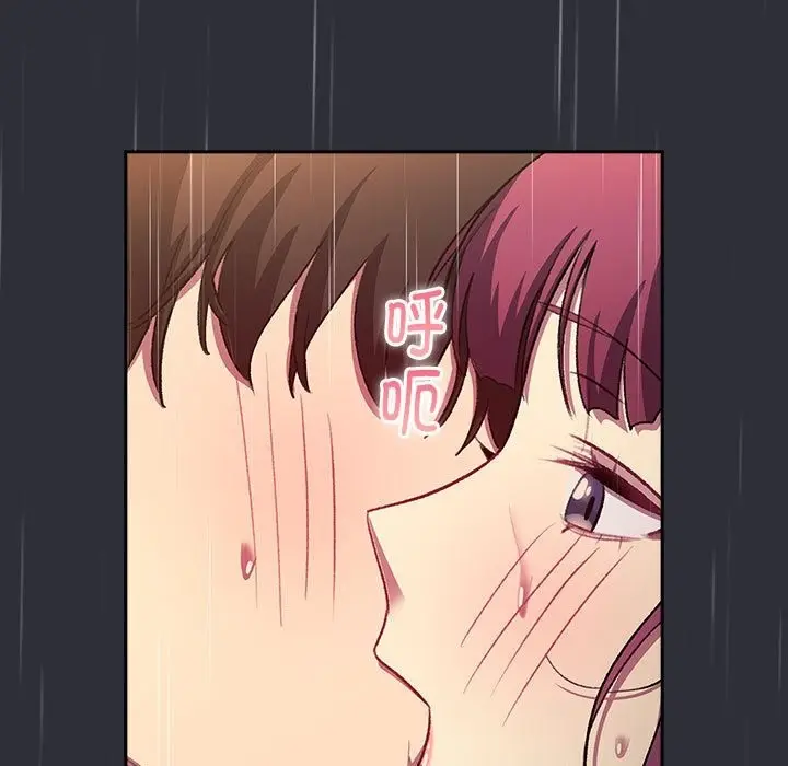 漫画《分组换换爱》第124话第123张图