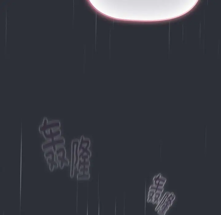 漫画《分组换换爱》第124话第173张图