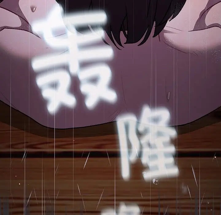 漫画《分组换换爱》第124话第178张图