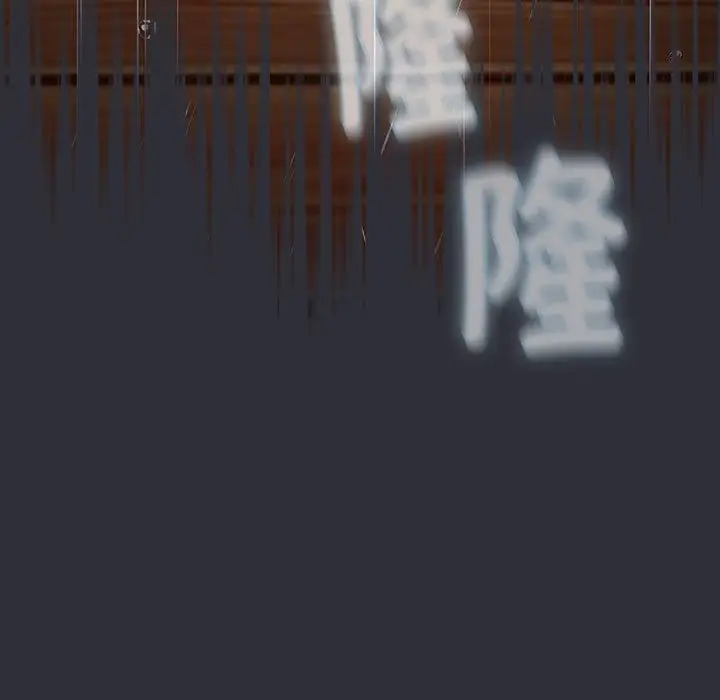 漫画《分组换换爱》第124话第179张图