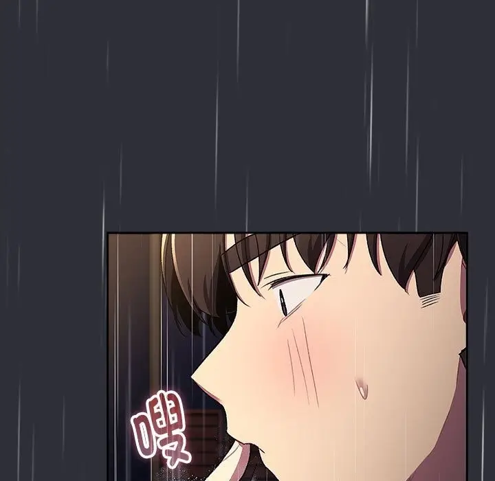 漫画《分组换换爱》第124话第87张图