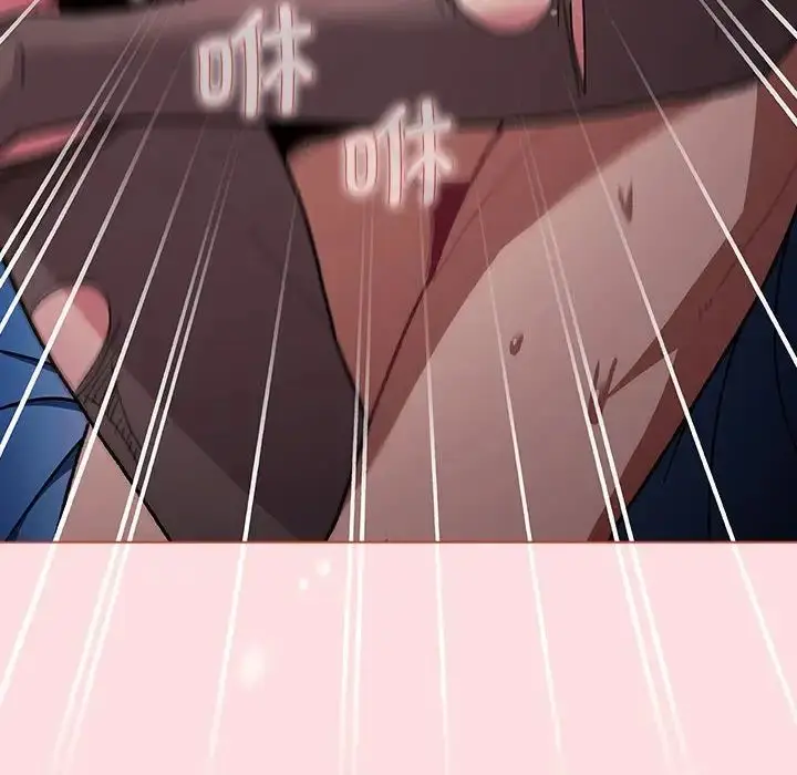漫画《分组换换爱》第105话第110张图