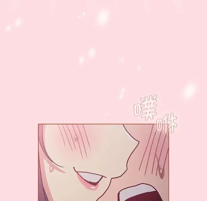 漫画《分组换换爱》第105话第111张图