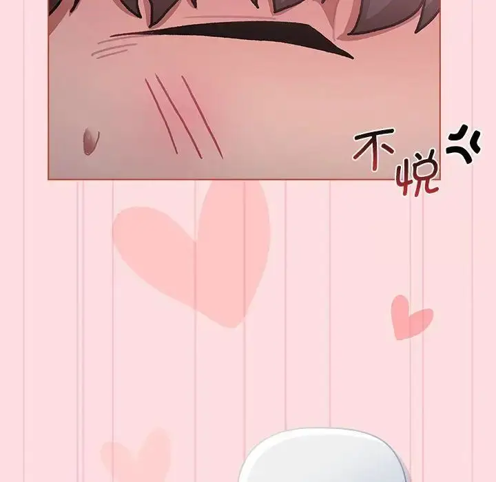 漫画《分组换换爱》第105话第66张图