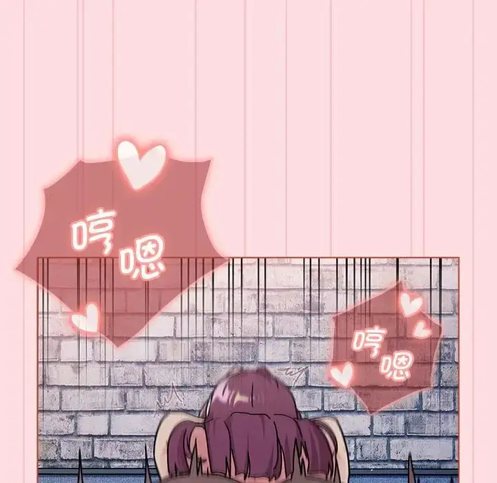 漫画《分组换换爱》第105话第88张图