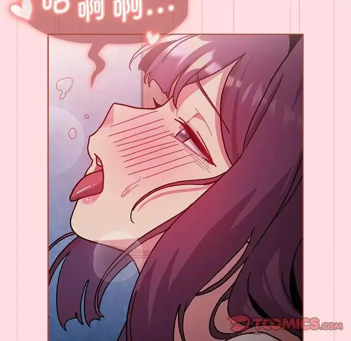 漫画《分组换换爱》第105话第92张图