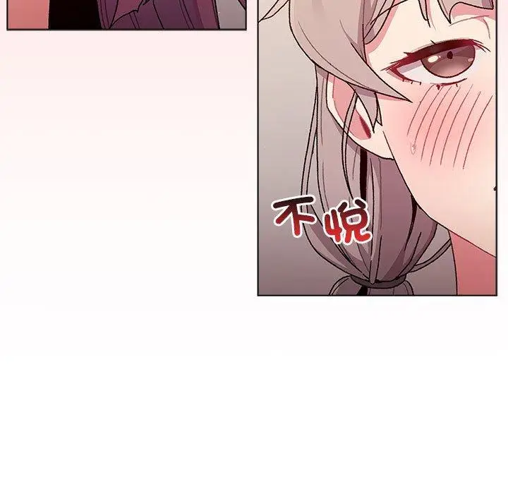 漫画《分组换换爱》第83话第139张图