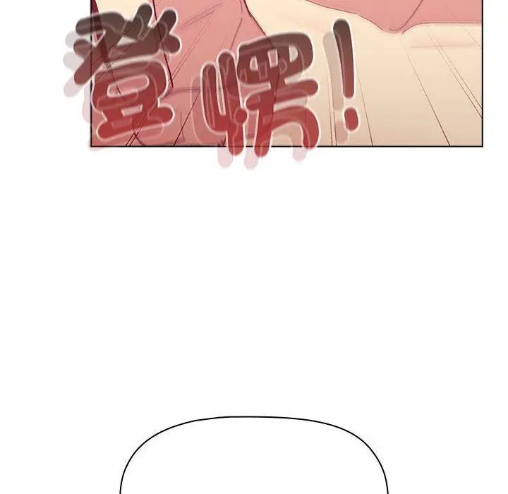 漫画《分组换换爱》第83话第38张图