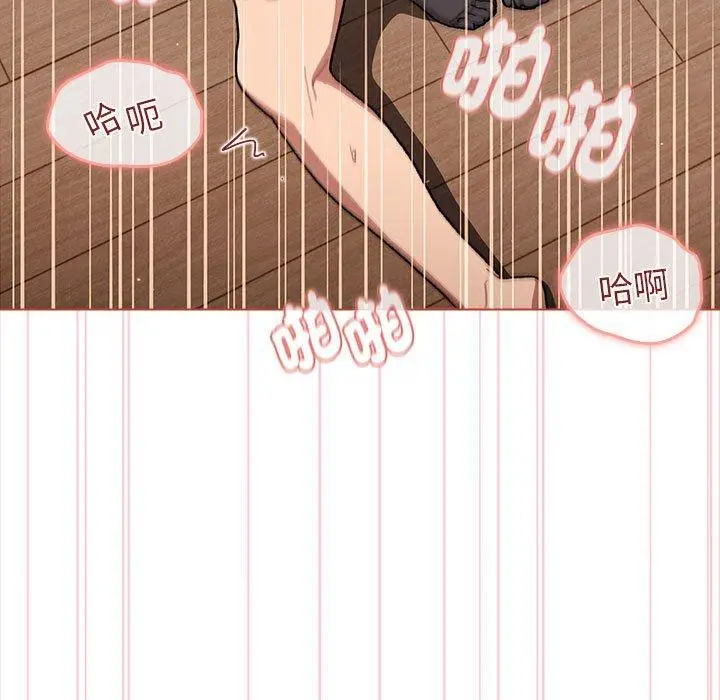 漫画《分组换换爱》第75话第109张图