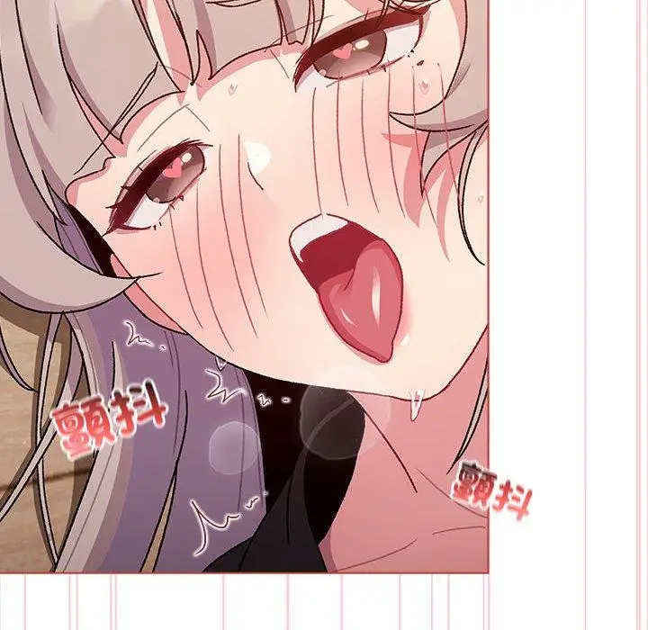 漫画《分组换换爱》第75话第46张图