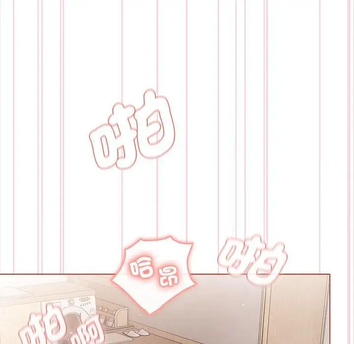 漫画《分组换换爱》第75话第66张图