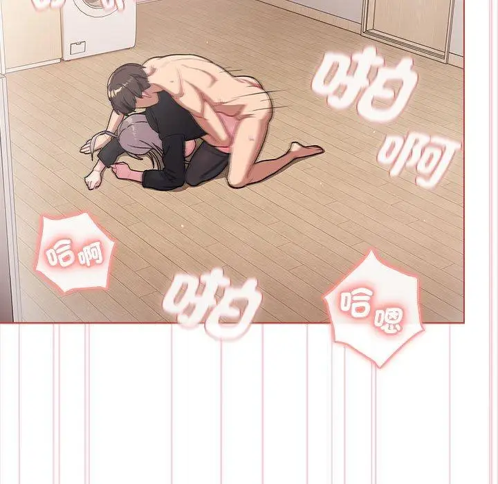 漫画《分组换换爱》第75话第67张图
