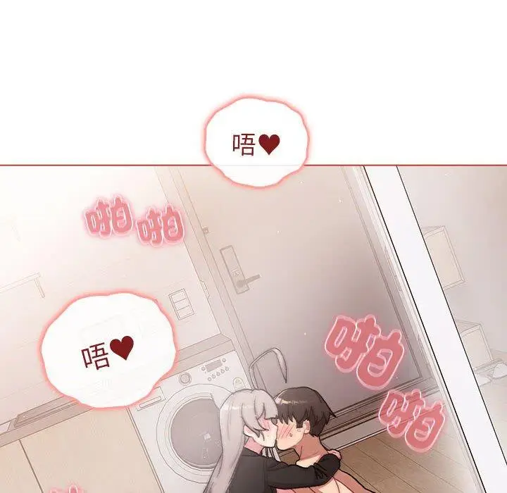 漫画《分组换换爱》第75话第98张图