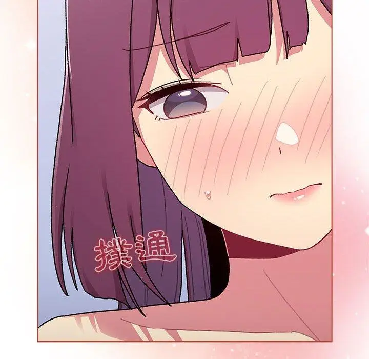 漫画《分组换换爱》第68话第112张图