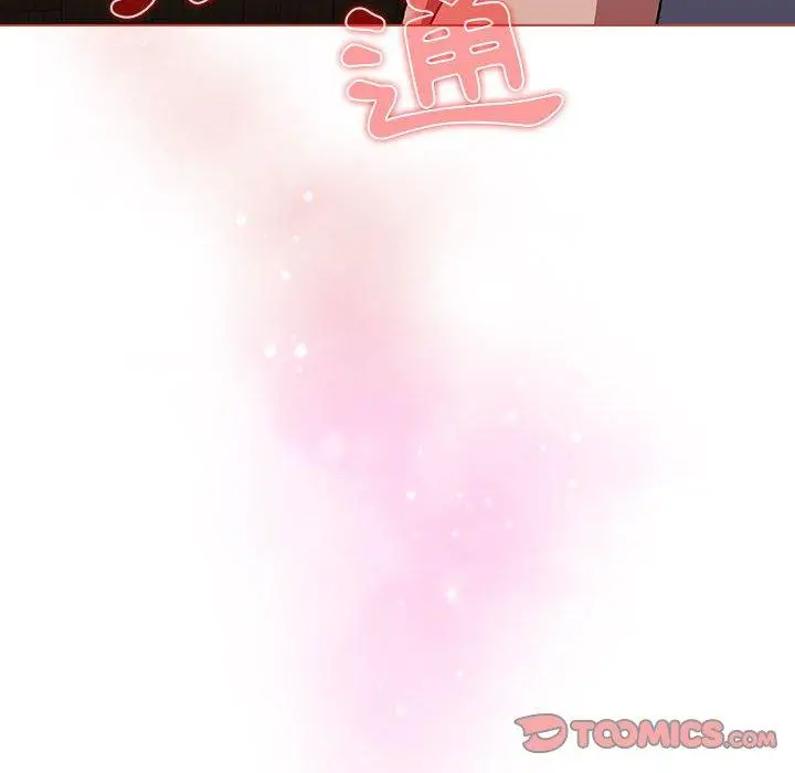 漫画《分组换换爱》第68话第12张图
