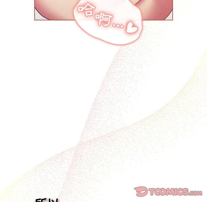 漫画《分组换换爱》第68话第156张图