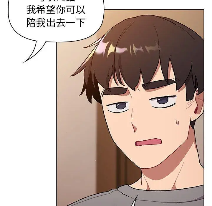 漫画《分组换换爱》第68话第37张图