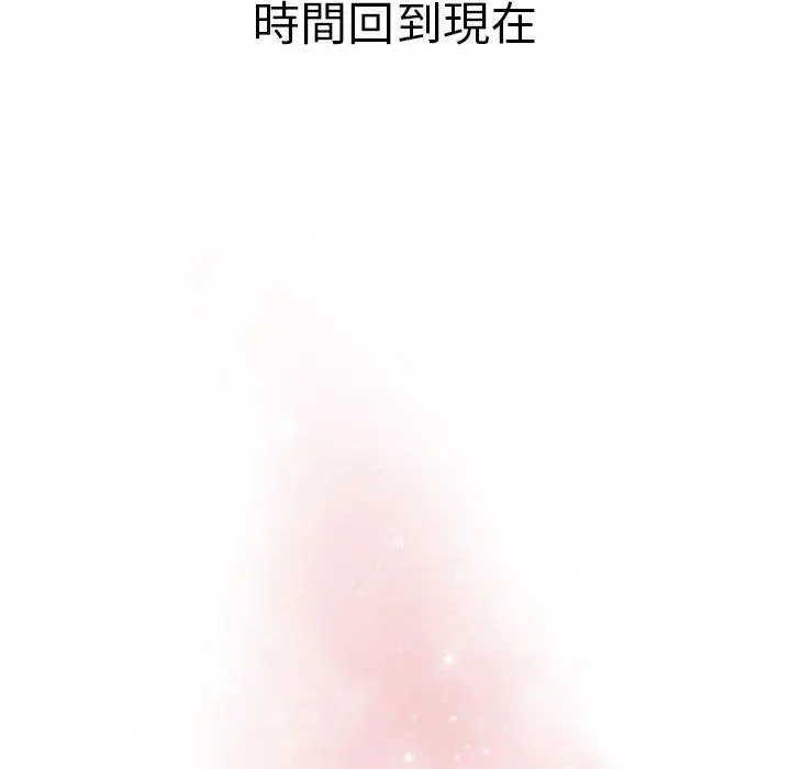漫画《分组换换爱》第68话第60张图