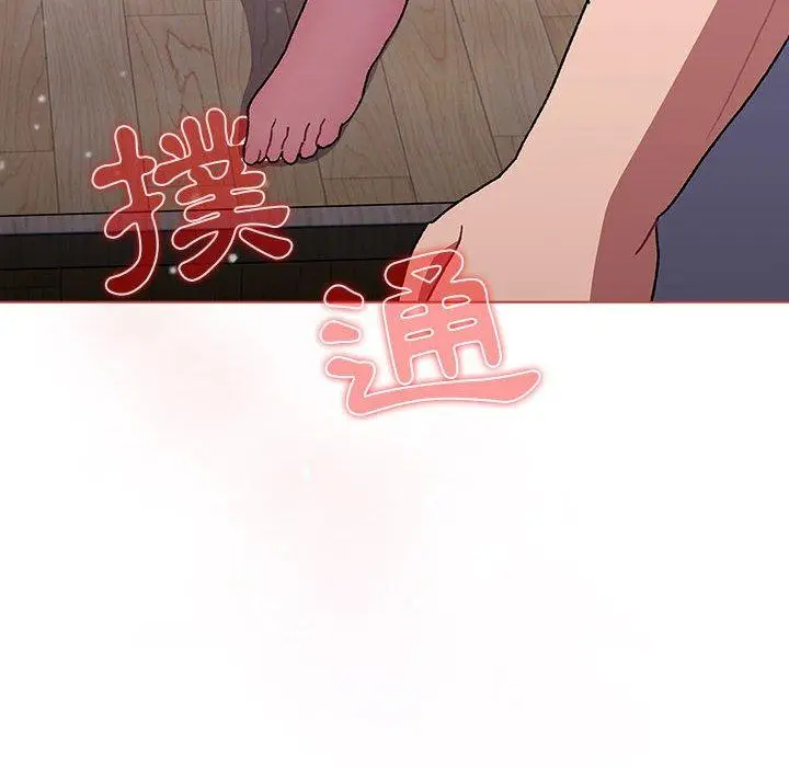 漫画《分组换换爱》第68话第64张图
