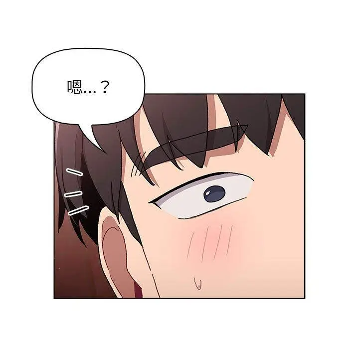 漫画《分组换换爱》第68话第73张图