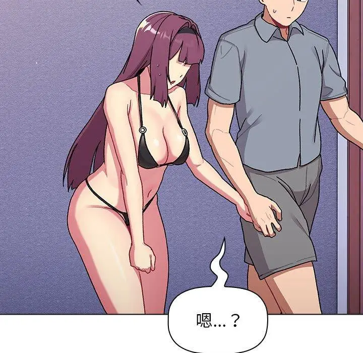 漫画《分组换换爱》第68话第87张图