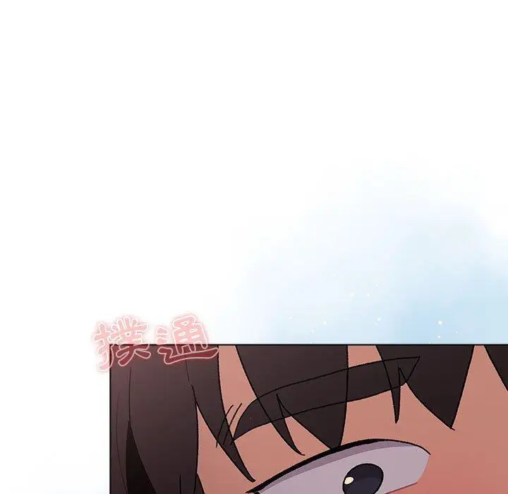 漫画《分组换换爱》第68话第95张图