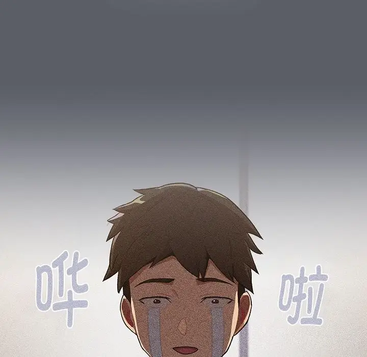 漫画《分组换换爱》第133话第240张图