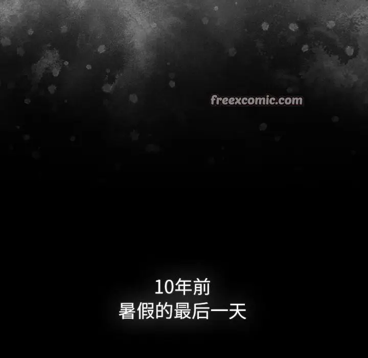 漫画《分组换换爱》第133话第34张图