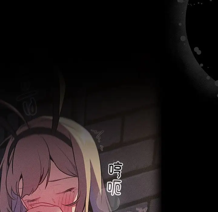漫画《分组换换爱》第133话第70张图