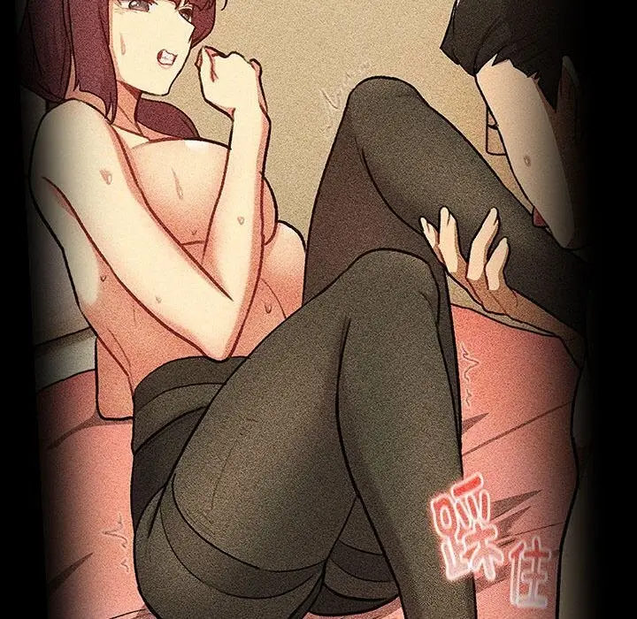 漫画《分组换换爱》第133话第74张图
