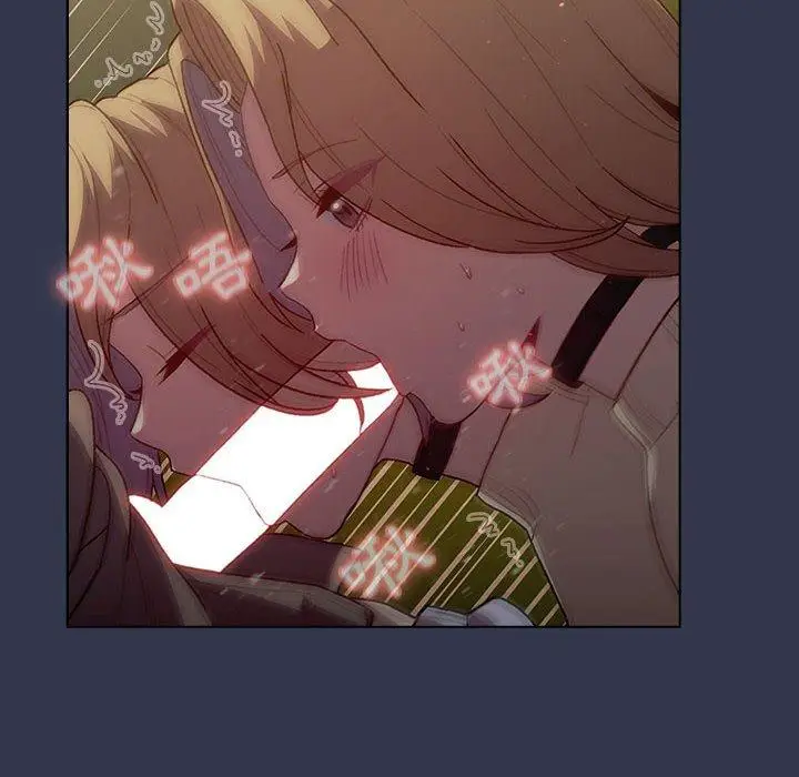 漫画《分组换换爱》第33话第44张图