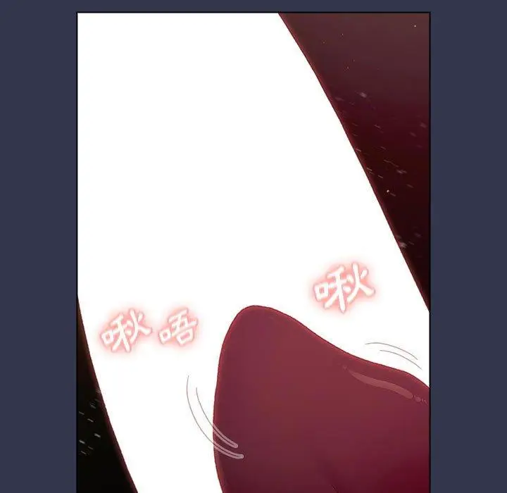 漫画《分组换换爱》第33话第47张图