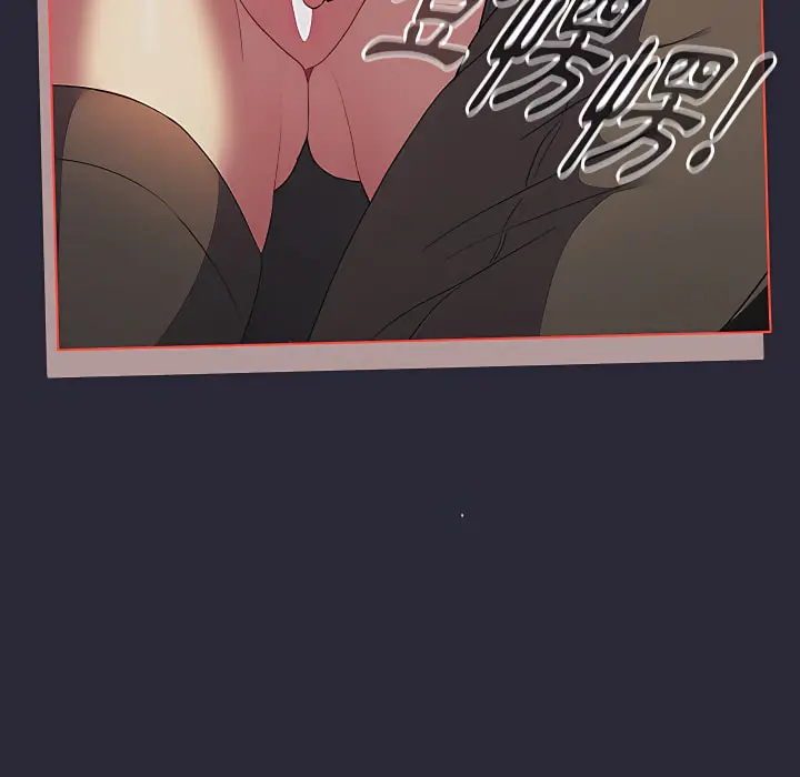 漫画《分组换换爱》第8章第103张图