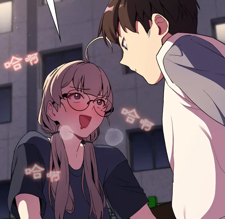 漫画《分组换换爱》第8章第20张图