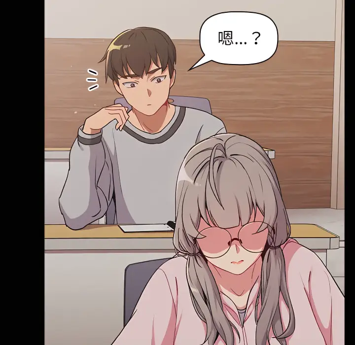 漫画《分组换换爱》第8章第35张图