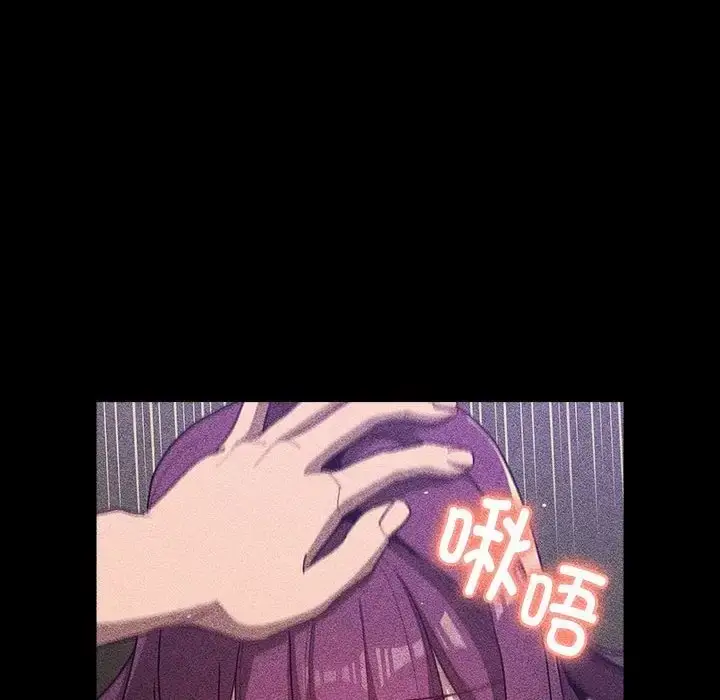 漫画《分组换换爱》第120话第128张图