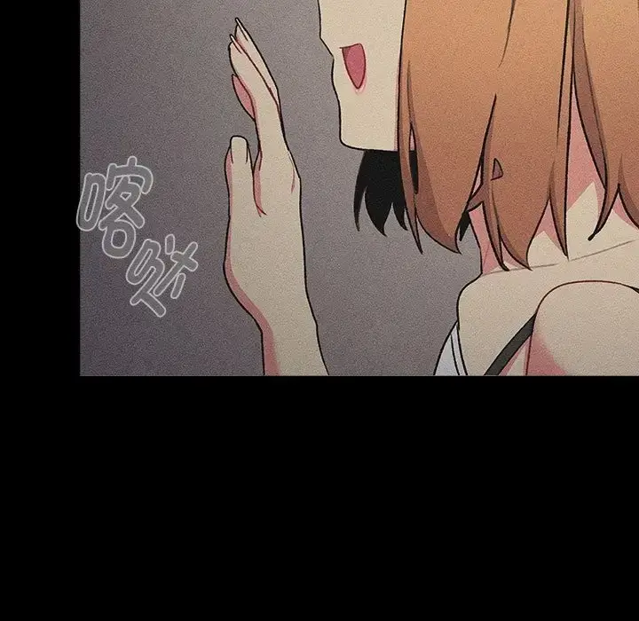 漫画《分组换换爱》第120话第15张图