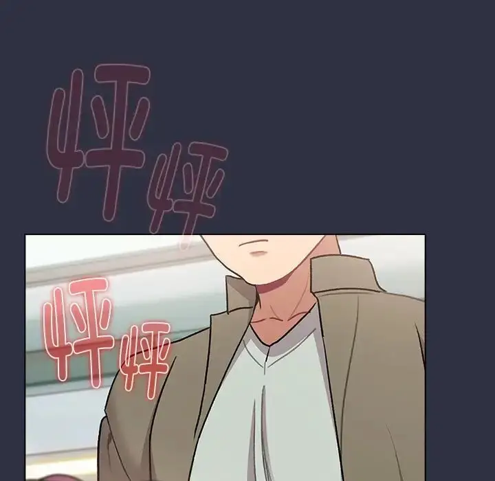 漫画《分组换换爱》第120话第161张图