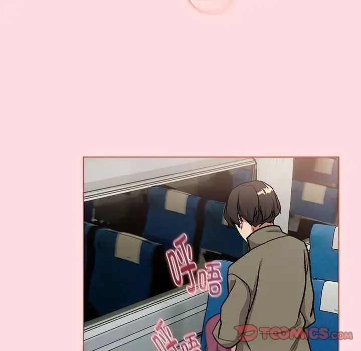 漫画《分组换换爱》第120话第172张图
